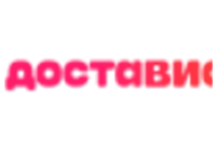 Логотип: Достависта