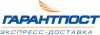Логотип: Garant Post