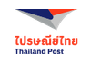 Логотип: Почта Таиланда