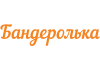 Логотип: Qwintry Logistics